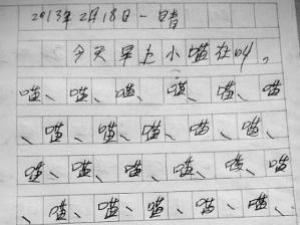 小學(xué)生100字作文有36個(gè)喵字 讓老師差點(diǎn)哭了