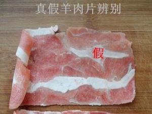 如何分辨真假羊肉卷？真羊肉應(yīng)有“大理石花紋”