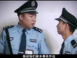 ?查水表是什么意思？咚咚咚！開門！查水表！