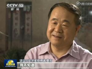 央視問莫言“你幸福嗎”，莫言稱“我不知道”