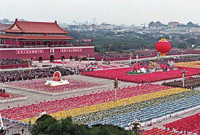 10月1日是什么節(jié)日？國慶節(jié)是幾月幾日