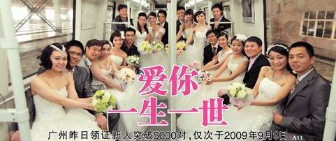 比搖號購車更可怕的是201314領結婚證，比杜甫更忙的是民政局