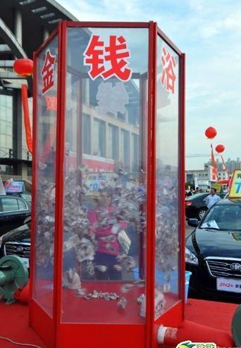 哥洗的是“金錢浴”，山東日照汽車展商家推“金錢浴”促銷