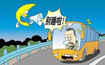 開車?yán)墼撊绾斡行Ы鉀Q？