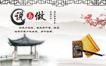 傳統(tǒng)文化包括哪些方面 中國傳統(tǒng)文化基本內(nèi)容