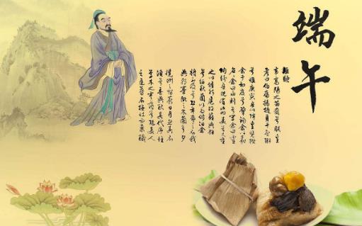 端午節(jié)是哪一天 端午節(jié)到底是紀(jì)念誰(shuí)