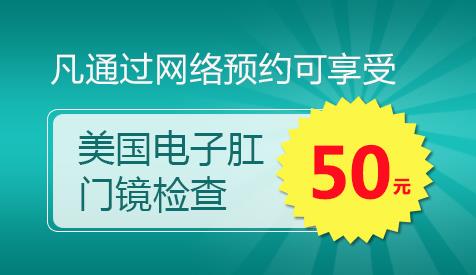 南昌東大肛腸醫(yī)院——南昌市民值得選擇的肛腸醫(yī)院