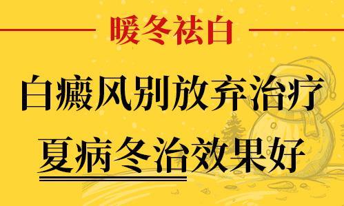 長沙華山醫(yī)患齊心共抗白斑，“兩免兩援”減輕患者負(fù)擔(dān)