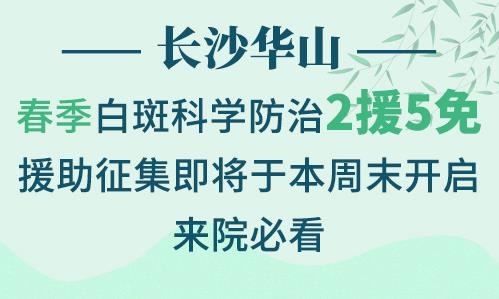 共同抗疫，守護健康！華熙生物潤熙禾在行動