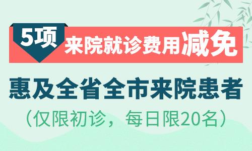 共同抗疫，守護健康！華熙生物潤熙禾在行動