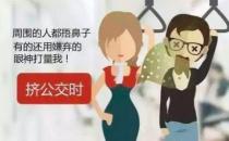 腋臭用什么藥好？揭秘女性去除腋臭小竅門