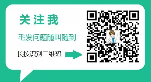 青島大麥微針植發(fā)2500毛囊單位，術(shù)后8個(gè)月恢復(fù)頭發(fā)濃密